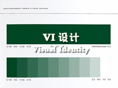 安寧區(qū)logo設(shè)計